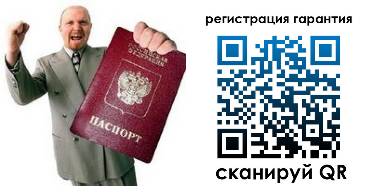 прописка гарантия в Избербаше