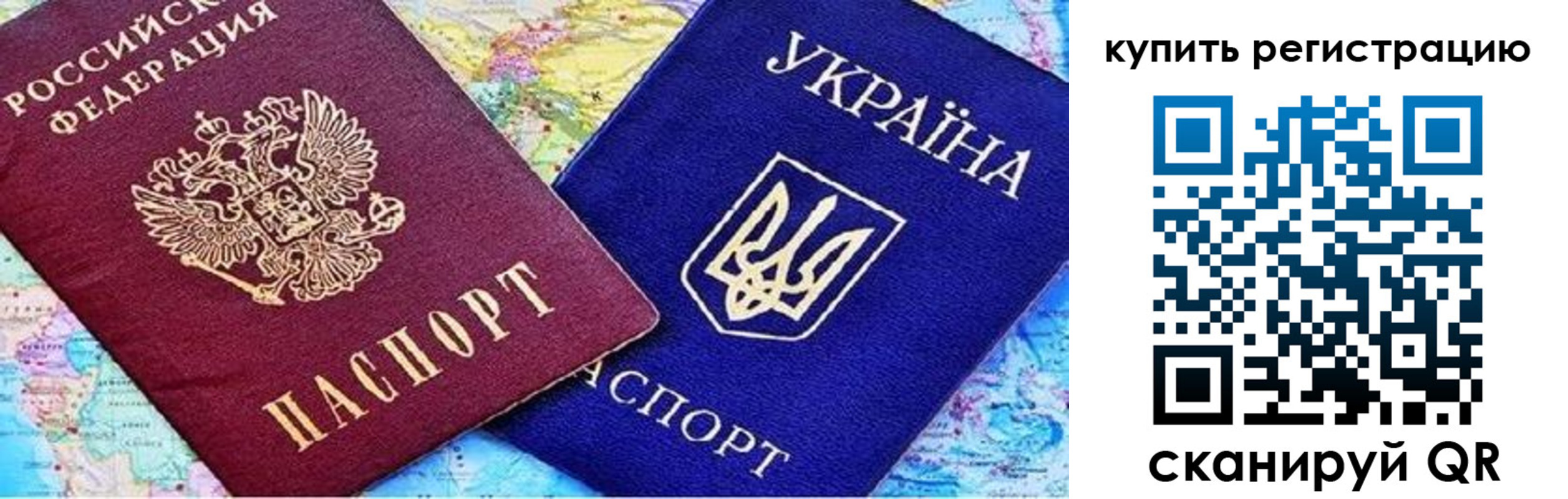 прописка поиск в Избербаше