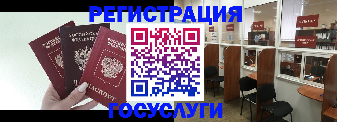 временная регистрация законно в Избербаше